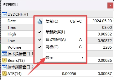 XM MT4上在数据窗口中开收盘值怎么调出来? XM MT4上在数据窗口中开收盘值怎么调出来?