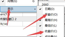 XM MT4上在数据窗口中开收盘值怎么调出来? XM MT4上在数据窗口中开收盘值怎么调出来?