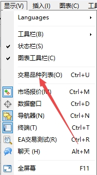 XM MT4上在哪查看所有交易品种?