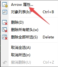 XM MT4上插入向上手指箭头颜色怎么更改? XM MT4上插入向上手指箭头颜色怎么更改?