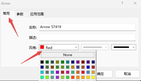 XM MT4上插入向上手指箭头颜色怎么更改? XM MT4上插入向上手指箭头颜色怎么更改?
