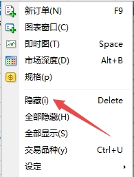 XM MT4上如何隐藏无效货币?