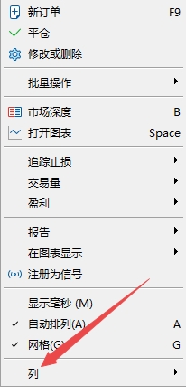 XM MT5上交易订单库存费怎么显示出来?