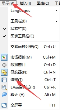 XM MT4上交易订单找不到了怎么办?