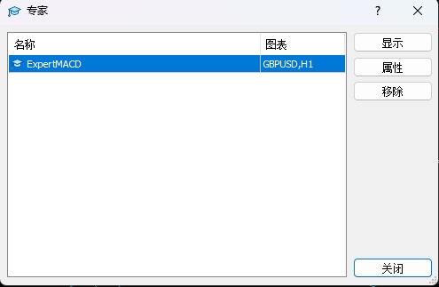 XM MT5上如何查看插入了哪些专家?