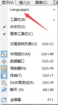 XM MT4上语言怎么切换为英语?