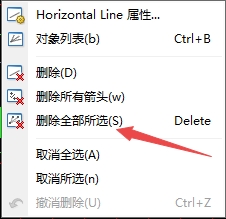 XM MT4上插入水平直线怎么批量删除? XM MT4上插入水平直线怎么批量删除?