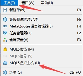 XM MT5上怎么购买虚拟主机?