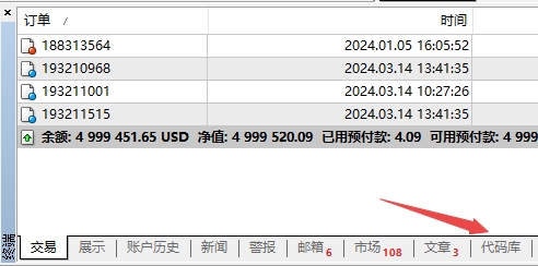 XM MT4上怎么查看图表代码库? XM MT4上怎么查看图表代码库?