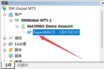 XM MT5上插入专家怎么删除?