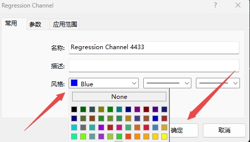 XM外汇MT4上插入线性回归通道颜色怎么修改?