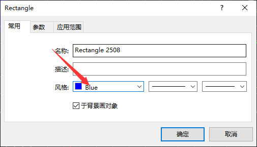 【XM交易平台】MT4上如何修改矩形的颜色
