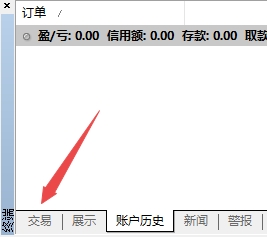 XM MT4上交易订单税金怎么显示?