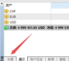 富拓外汇平台：MT4上订单止损怎么设置?