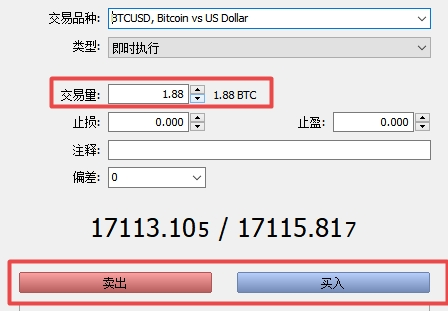 富拓外汇 MT5上怎么设置订单手数?