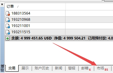  XM MT4上如何在图表上购买常见实用工具?