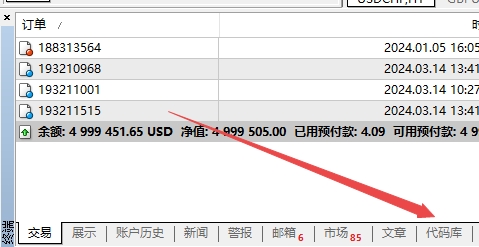 XM外汇MT4上代码库相关代码怎么下载下来?