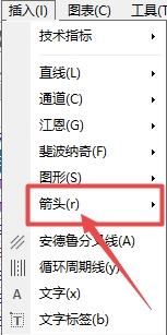 XM MT4上怎么在图表上插入检查图标? XM MT4上怎么在图表上插入检查图标?