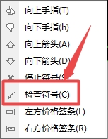 XM MT4上怎么在图表上插入检查图标? XM MT4上怎么在图表上插入检查图标?