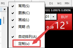 XM MT4上如何自定义时间周期快捷键?