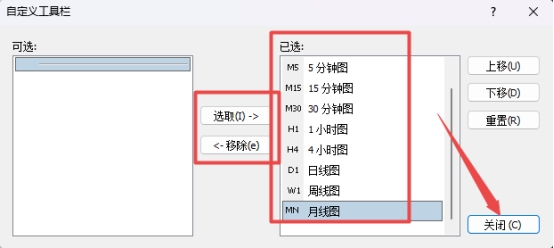 XM MT4上如何自定义时间周期快捷键?