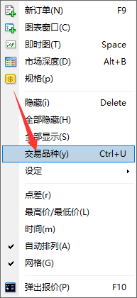 富拓外汇MT4市场报价中如何添加特定的交易品种