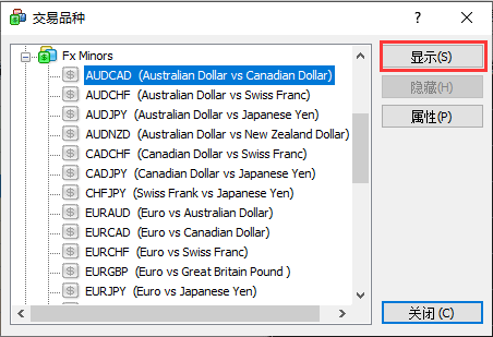 富拓外汇MT4市场报价中如何添加特定的交易品种