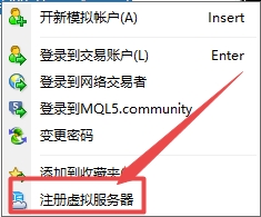 XM MT4上如何租赁服务器?
