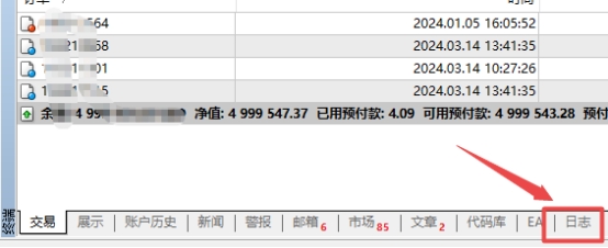 XM MT4上如何删除错误日志? XM MT4上如何删除错误日志?