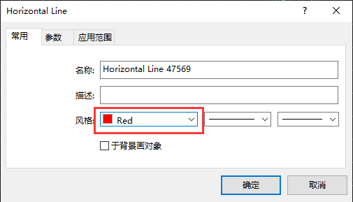 富拓外汇官网：如何在MT4上修改水平线的颜色