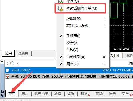 富拓外汇平台：mt4上订单止损值怎么设置?