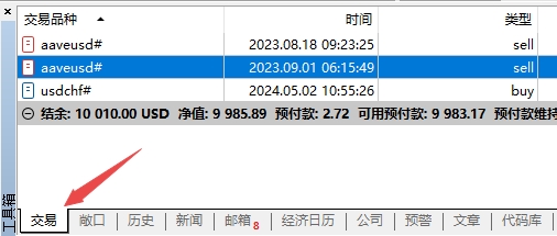 XM MT5上订单订单号怎么调出来?