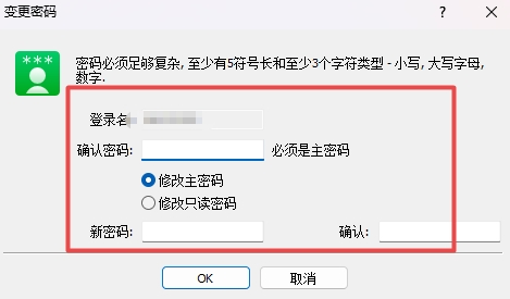 富拓外汇：MT5上怎么修改登录密码?