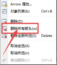 XM MT4上怎么一键删除所有插入图标?