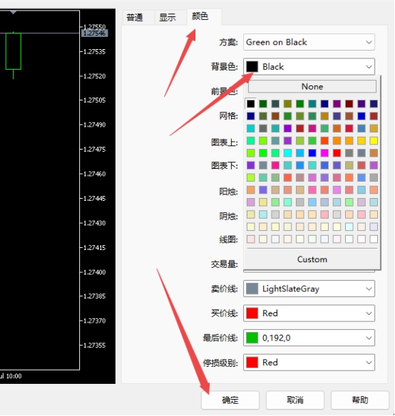 XM MT5上如何在修改背景图颜色?