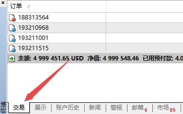 富拓外汇平台：MT4上如何查看交易订单手续费?