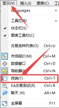 富拓外汇平台：MT4上找不到交易订单怎么办?