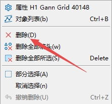 XM MT5上插入江恩网格线怎么删除?