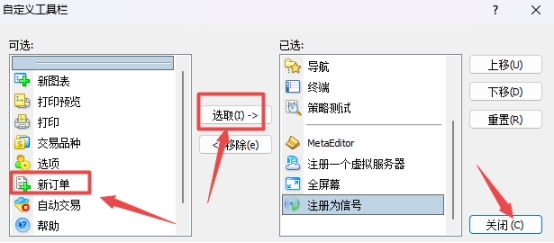 XM MT4上如何调出新图表快捷方式?