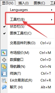 XM MT4上自定义工具怎么移动位置? XM MT4上自定义工具怎么移动位置?
