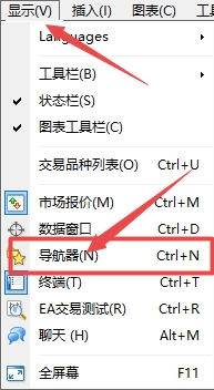 XM外汇MT4上交易账户找不到怎么办?