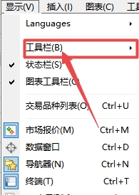 XM MT4上常用快捷工具位置怎么调换?