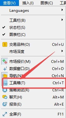 富拓外汇：MT5上找不到交易订单怎么办?