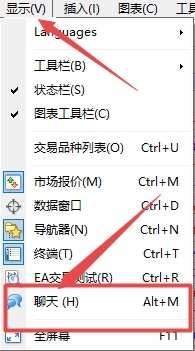 XM外汇MT4上进入社区聊天方式有几种?