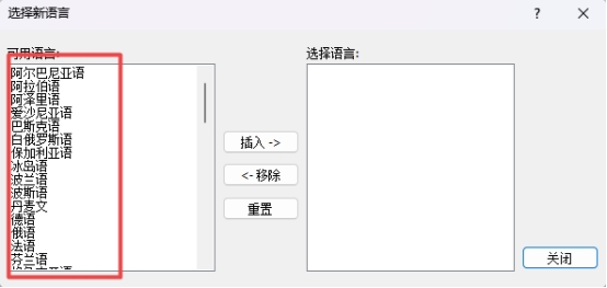 XM外汇MT5上新闻语言怎么切换?