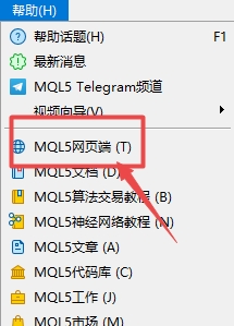 XM外汇MT5上如何打开网页版?