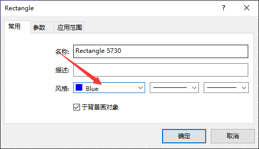 XM外汇MT4上如何修改矩形的颜色