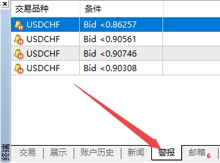 XM MT4上警报维持时间怎么设置?