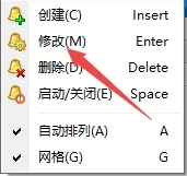 XM MT4上警报维持时间怎么设置?
