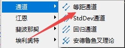 富拓外汇：MT5上如何插入等距离通道?